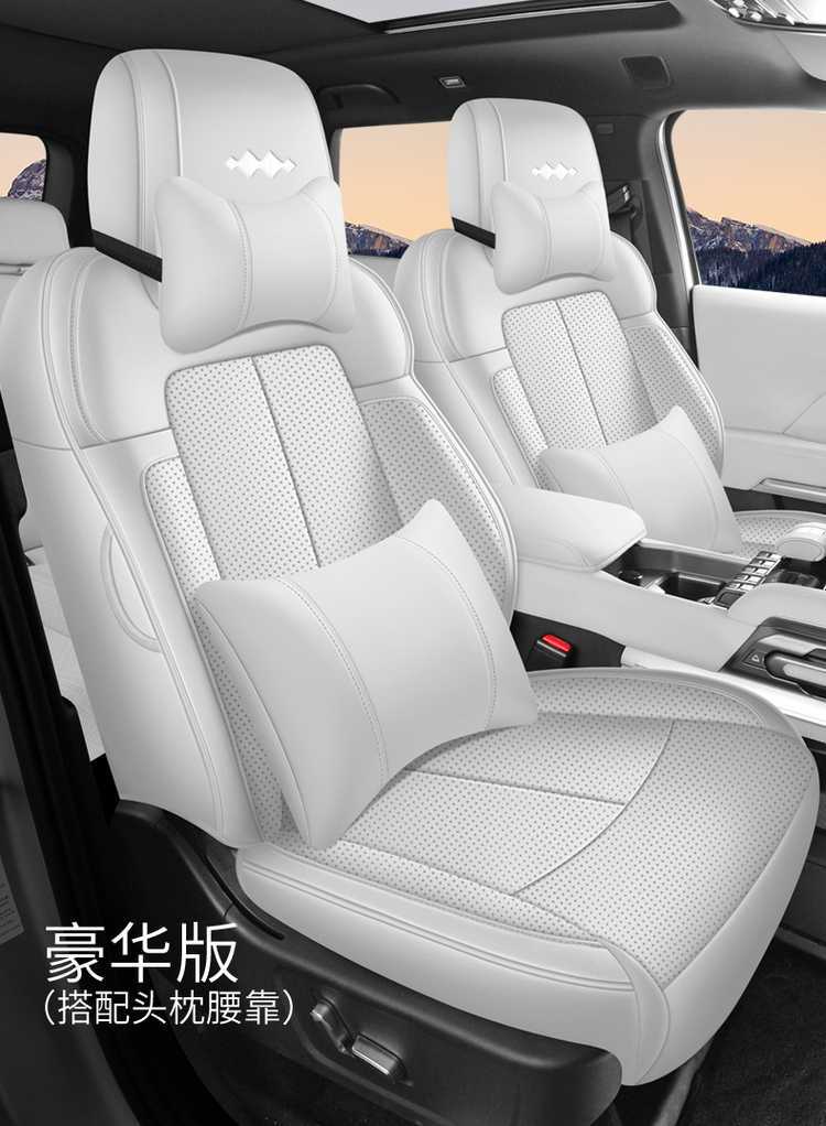 202625 Fangchengbao Leopard 5 seat covers, full coverage, all-season special seat covers, interior modification accessories, car seat cushions