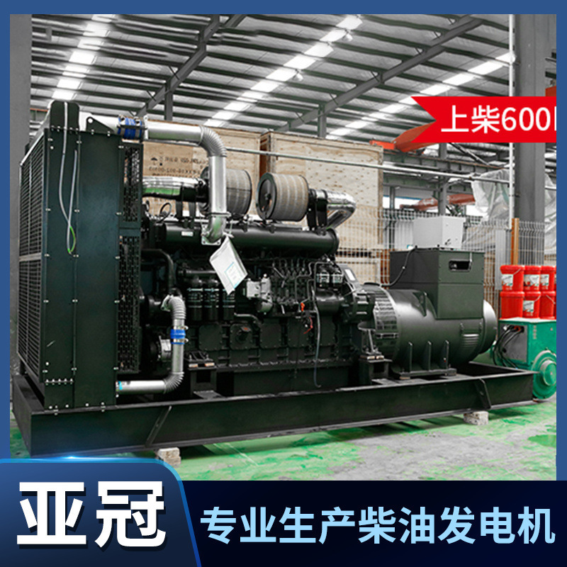 上海ディーゼル発電機大型ディーゼル発電機セット 30 kw-1000 kw エンジン一般的に使用される電源|undefined