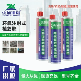 结构胶;特种建材;螺栓