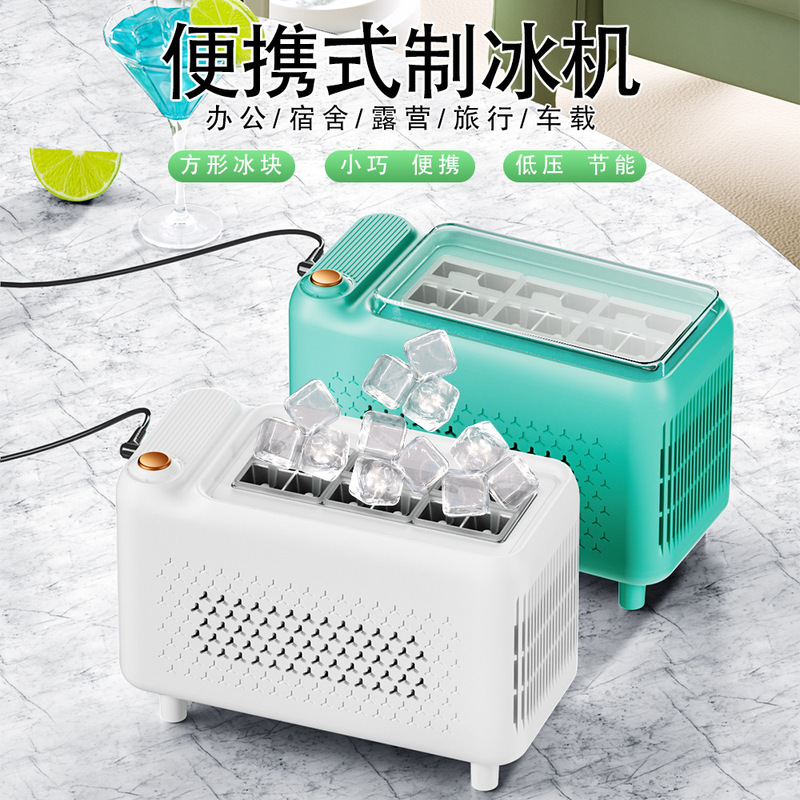 New Ice Maker for Office, Dormitory, Car, Camping, Automatic Ice Block Maker, Small Portable Desktop Ice Machine for Office Convenience
