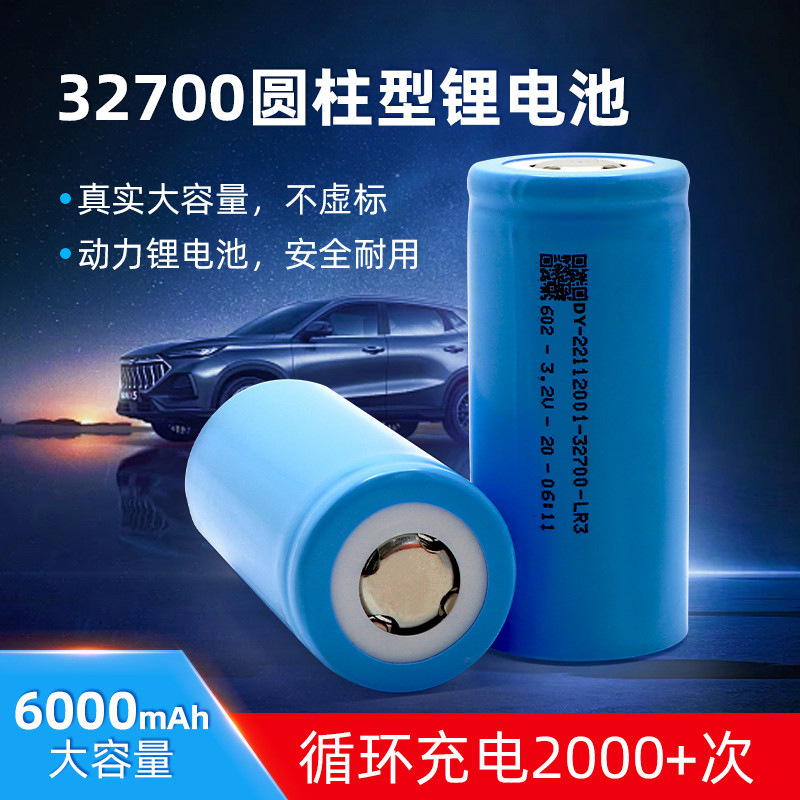 32700 Litium Dəmir Fosfat Akkumulyator 3.2V 6000mAh