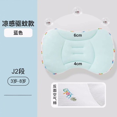 【-分区枕】雅翎宝宝护颈枕透气可水洗婴儿6月12岁儿童分区枕|undefined
