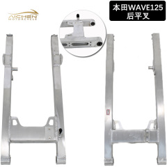 后平叉WAVE125后平叉摩托车后平叉 汽摩配件摩托车改装件跨境专供