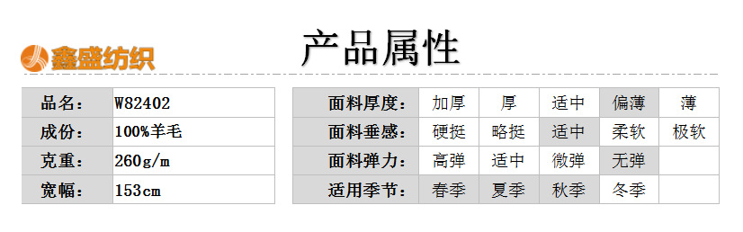 W82402.png