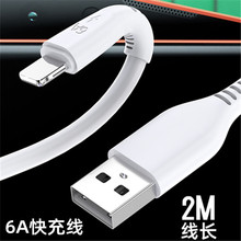 �m��iPhone��׿Type-C�������6A���L2�׳�늾�����������usbͨ��