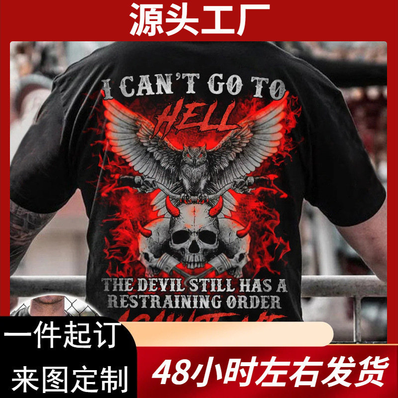 2023 New Spring New European and American Amazon Independent Station Printed Men's Round Neck Short-sleeved T-shirt