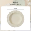 Jade Butterfly-cream yellow 8-inch deep dish