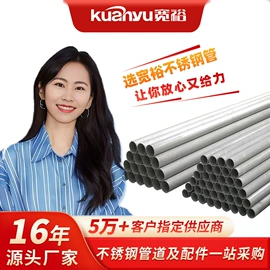 不锈钢圆管;不锈钢方管;不锈钢无缝管