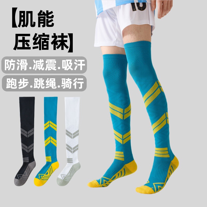 Professional Training Socks Men's Long Thickened Towel Bottom Sports Socks Football Socks Cross-Border Large Size Over-The-Knee Pressure Socks Professional Training Socks Men's Long Thickened Towel Bottom Sports Socks Football Socks Cross-Border Large Size Over-The-Knee Pressure Socks