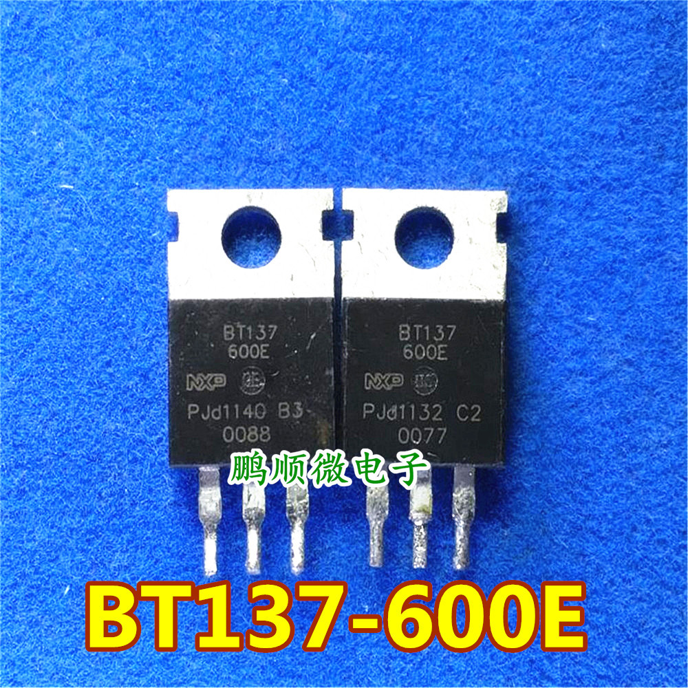 原装拆机 BT137-600E 双向晶闸管 8A600V 自动机测试好发货