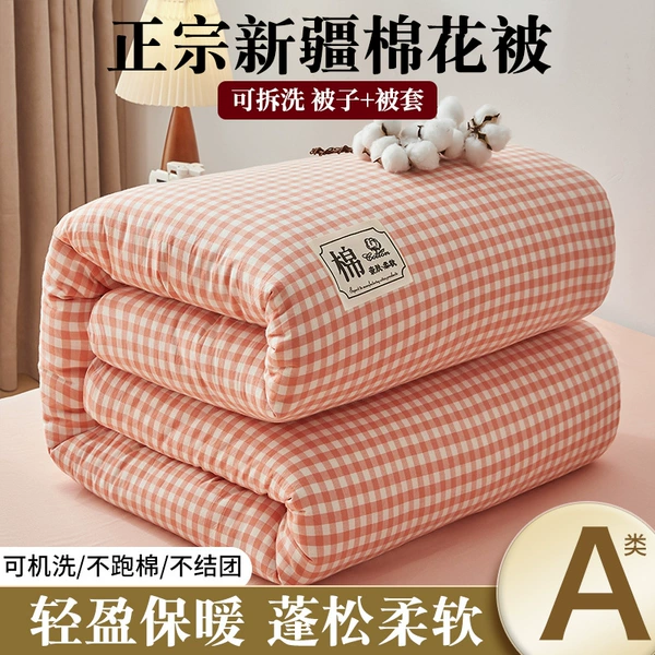 Pink small grid [removable and washable-cotton quilt]