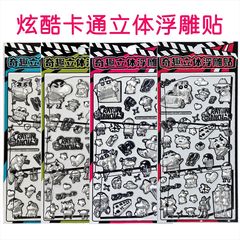 卡通小新异形黑白浮雕贴防水手帐装饰素材小新3D立体卡通动漫贴纸