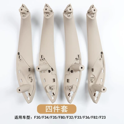 3Gt 4 Series Inner Door – Armrest, handle, handle - beige-inside-four-piece-set