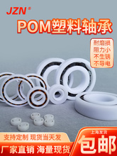 POM�����������6800 6801 6802 6803 6804 6805 6806 6807 6808