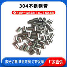 304P䓱P P䓏ܼӹ ͱP sP܏