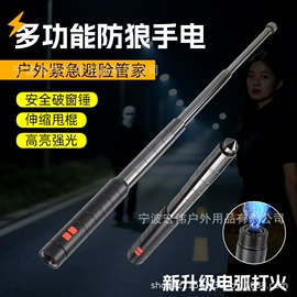 太阳能灯;野营/露营灯;手电筒