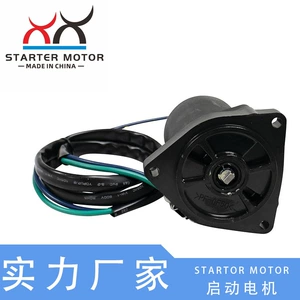 Yamaha üçün 63P-43880-01-00 63P-43880-10-00 qaldırıcı starter motoru