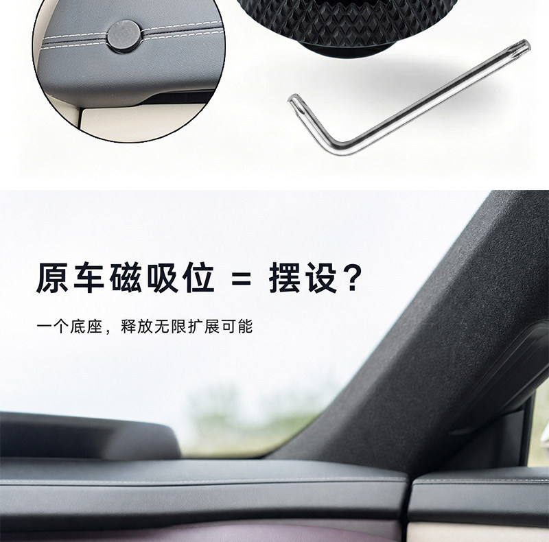Suitable for Xiaomi Su7 Yu7 Magnetic Attachment Car New Button 1/4 Standard Thread Interface Magnetic Base