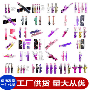 Adult products female dildo automatic telescopic swing bead vibrator vibrator sex products