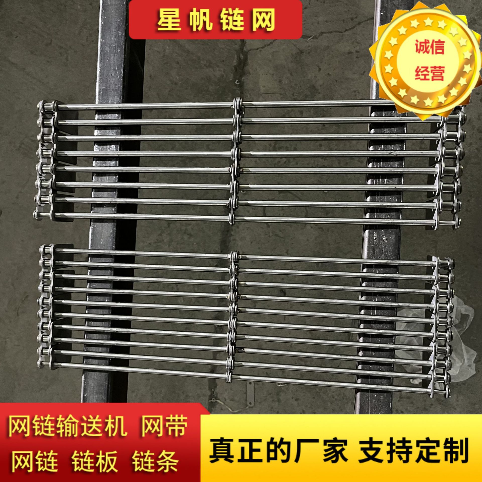 不锈钢链杆 机械及行业设备用串穿杆链条 输送带链杆