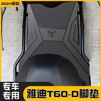 Yadi T60-D E10/DG6/M6/Ou Man suya davamlı ayaqaltı