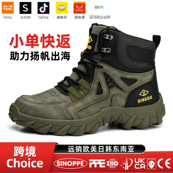 Cross-border plus size High-top Lightweight Breathable Labor Protection Shoes Men's Four Seasons Anti-smashing and Anti-piercing Safety Protection Shoes Site plus size