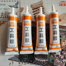 �ֹ�diy���С������������߾ƾ��zˮ�����Cо�[��