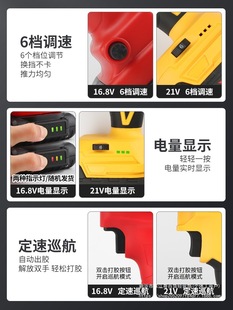 Electric beauty sewing glue gun grab double tube glue grab beauty sewing agent construction tool automatic electric beauty sewing glue machine