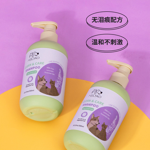 Cross-border Pet Shower Gel Pet Shampoo Cat and Dog Shower Gel Pet Care Fragrance Smooth Bath Wholesale