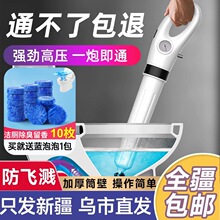 新疆包邮通马桶疏通器下水道厕所管道堵塞搋子厨房一炮通马桶吸