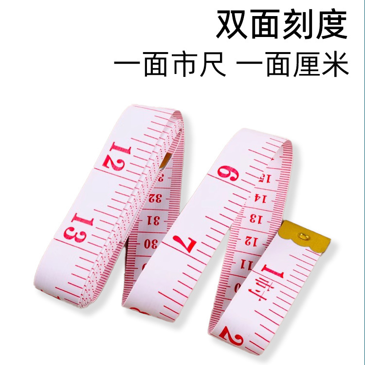 小型プラスチック製裁縫用ソフトメジャー、体囲測定用メジャー、多機能ウエスト測定用メジャー、洋服用メジャー、体囲メジャー|undefined