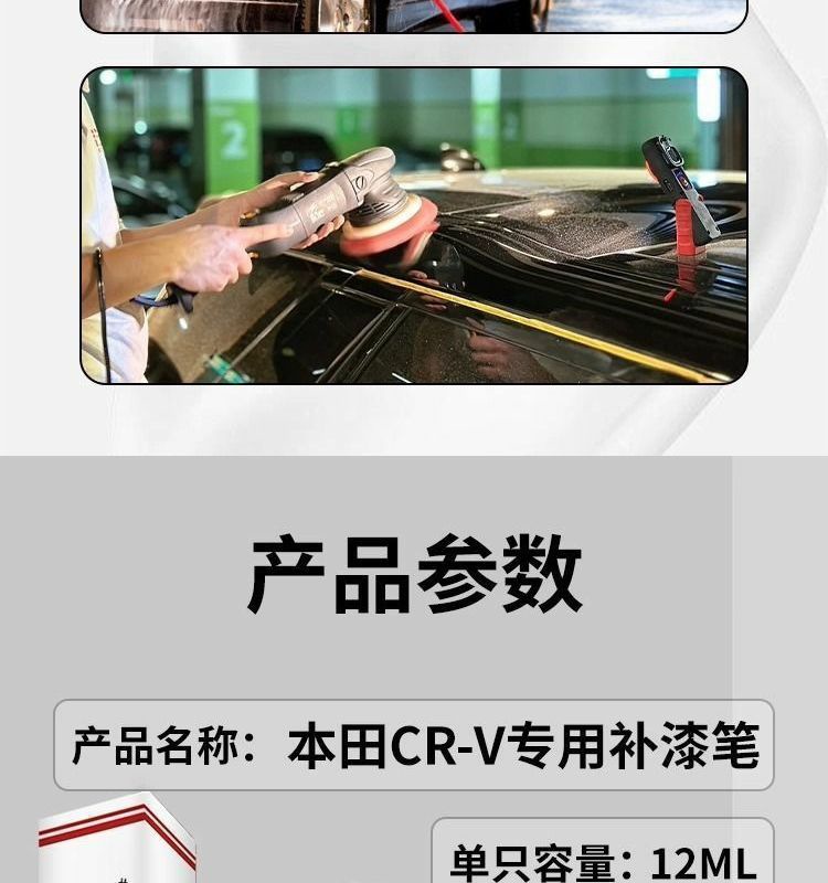 Honda Crv Touch-Up Pen Crystal White Scratch Wax Color Crystal Black Original Car Paint Scratch Repair Special Dot Paint Pen New