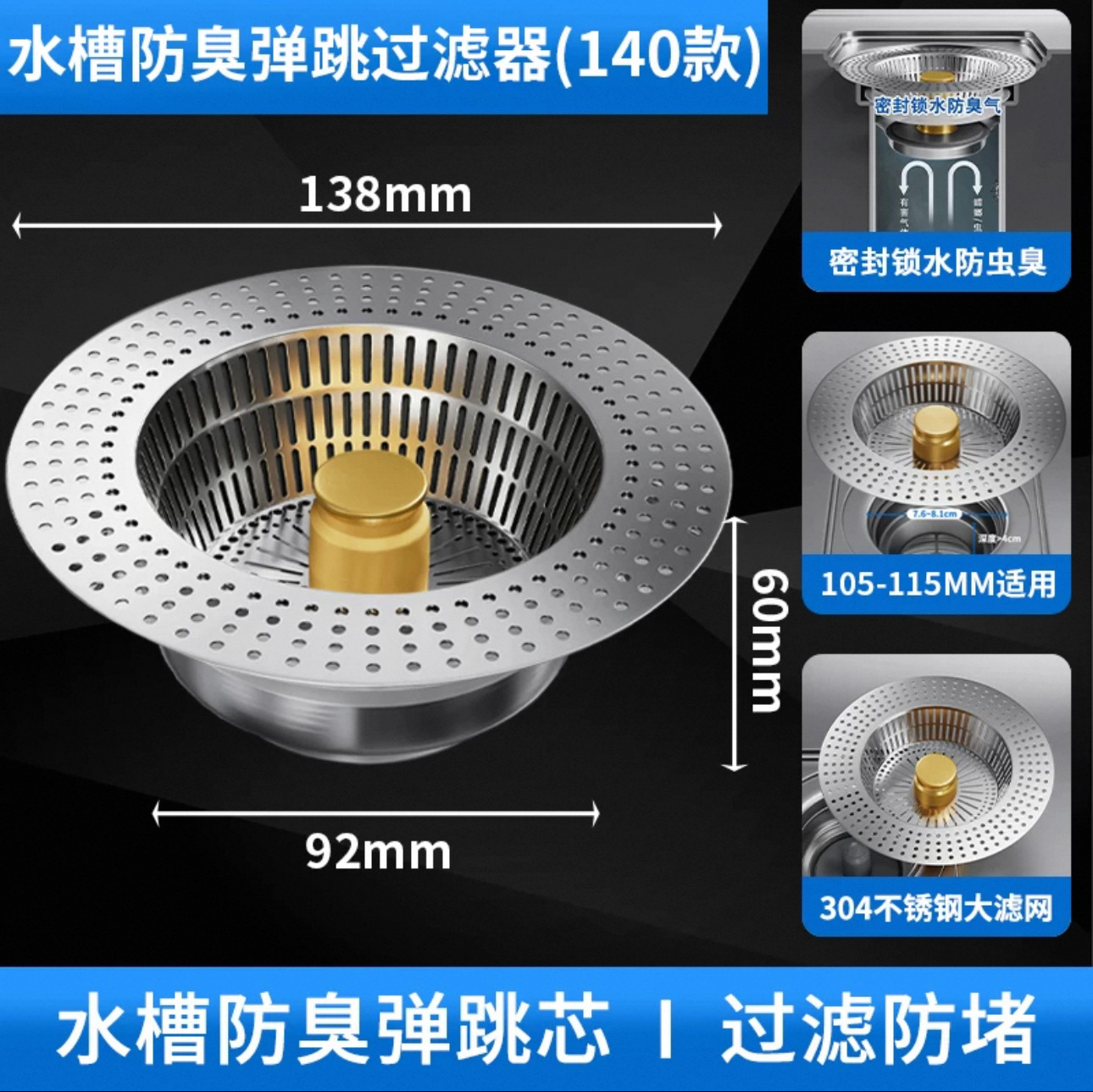 B3 모델 140 싱크 전용(확대 필터)