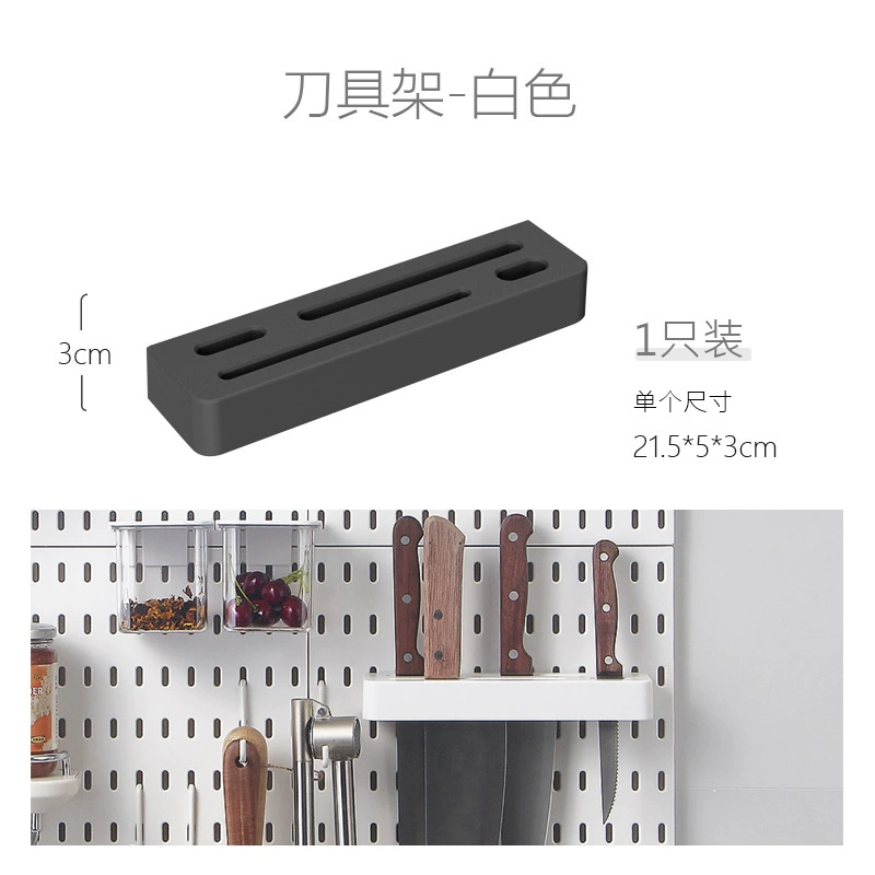 Kitchen wall pegboard organizer panel, plastic black, modular hooks & shelves, wholesale codes B001–B201