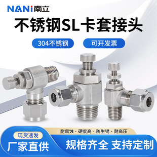 304���P䓚�Ӛ�ܽ��^SL���׆������������y�͸ߜ��͸��g�����y