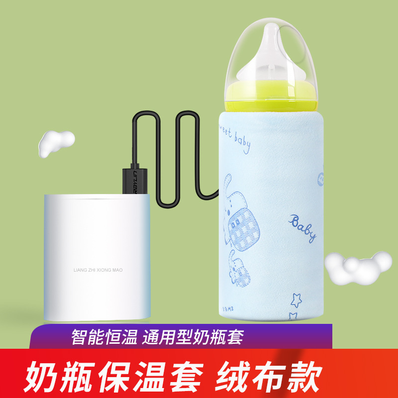 USB Bottle Warmer Cover Outdoor Portable Warmer Heating Bottle Warmer Car Bottle Warmer Heating Cover Constant Temperature