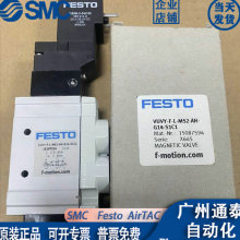 FESTO 费斯托 电磁阀 VUVY-F-L-M52-AH-G14-1C1 545421 15151225