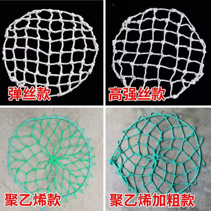 井盖网厂家 井盖防坠网污水下水道窖井沙井地下检查井电力防护网