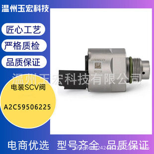 燃油喷射系统