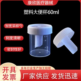 实验室耗材;采样杯;试管、滴管