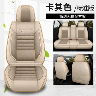 Cross-Border Linen Breathable Car Seat Cover Cushion Universal Four-Season Full-Cover Seat Cover Cushion Comfortable Foreign Trade (Four Seasons Pad) - khaki-solid-waist-standard-fit-five-seats
