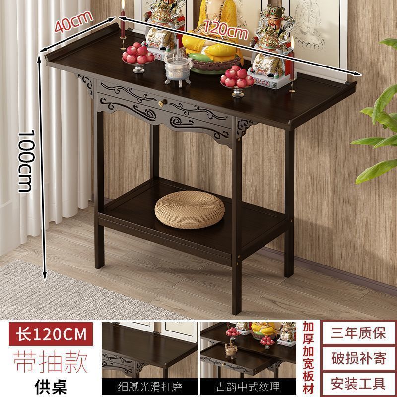 供桌佛台家用香火桌供奉桌佛柜新中式财神爷柜神柜供台香案玄关桌|undefined