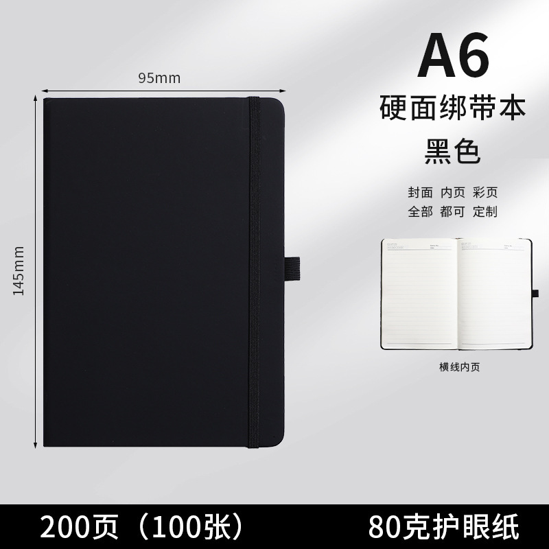 笔记本pu皮质记事本子商务A5/A6手抄本学生错题本logo笔记本定制|undefined