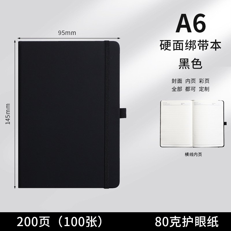 A6 블랙 [선택 가능: 도트 무늬 내지] 하드커버 제본 노트