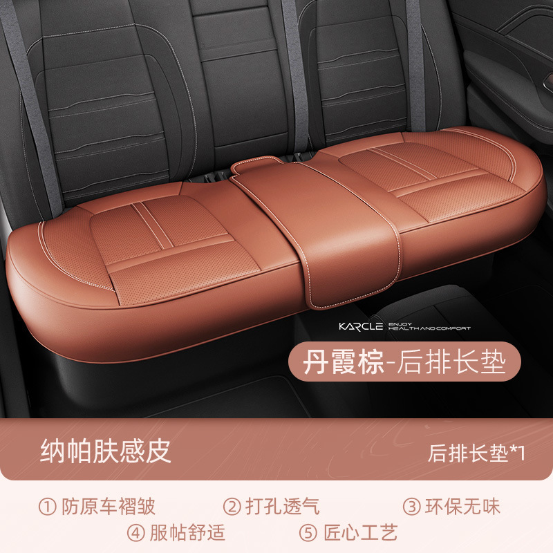 車用シートクッション オールシーズン対応 5人乗りシートクッション フロントシート 運転席シートクッション レザー製シートカバー 半包型通気性シートクッション|undefined