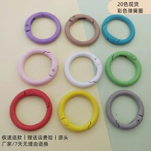 加工定制彩色烤漆弹簧圈喷漆开口圈扣锌合金弹簧扣家用礼品挂圈