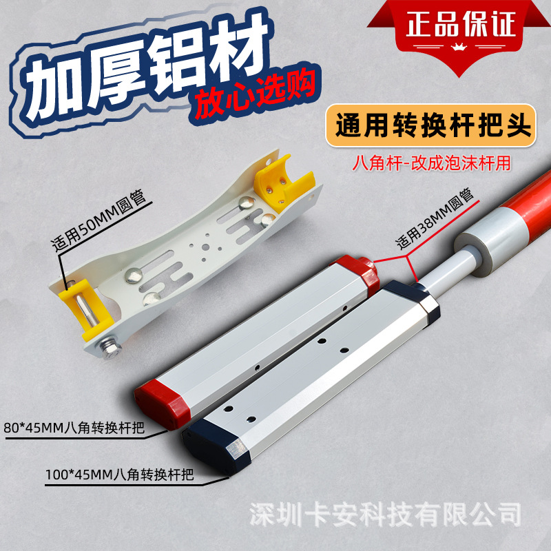 泡沫杆转接头 八角杆转换高速公路闸机连接件 道闸挡车杆子固定臂