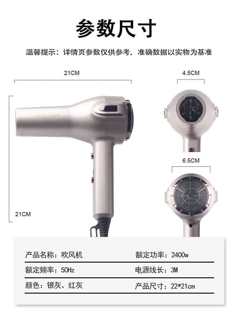 HW-68X6详情 (10).jpg