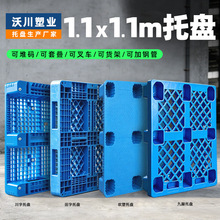 �؃r1100x1100mm���_�W�� �����бPƽ�����ς}��������܇�����|��