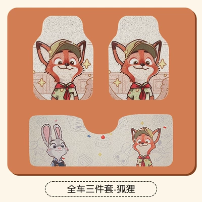 Universal Foot Pad – Universal for Girls - full-car-floor-mats-nick2rear-conjoined1